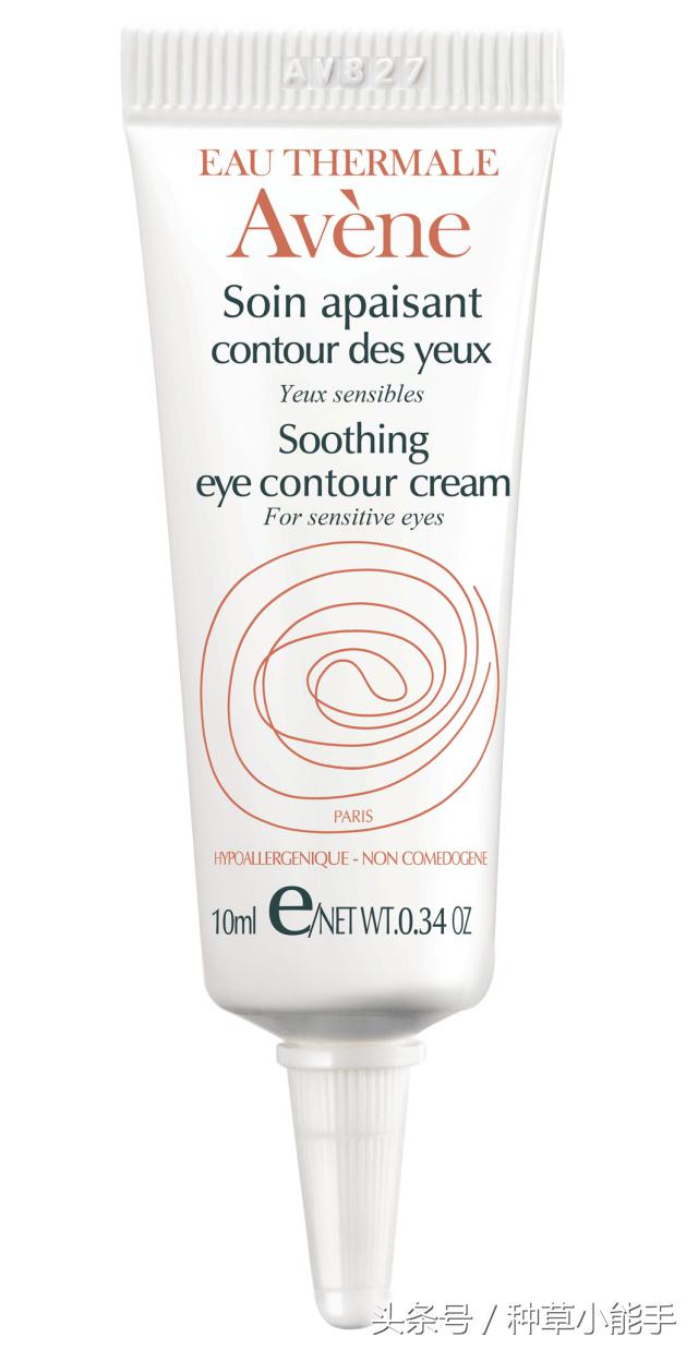 脂肪粒这件事｜眼霜表示：我不背锅啊！