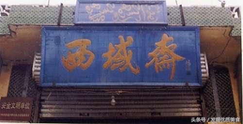 河北廊坊的特色美食,廊坊网红美食一条街