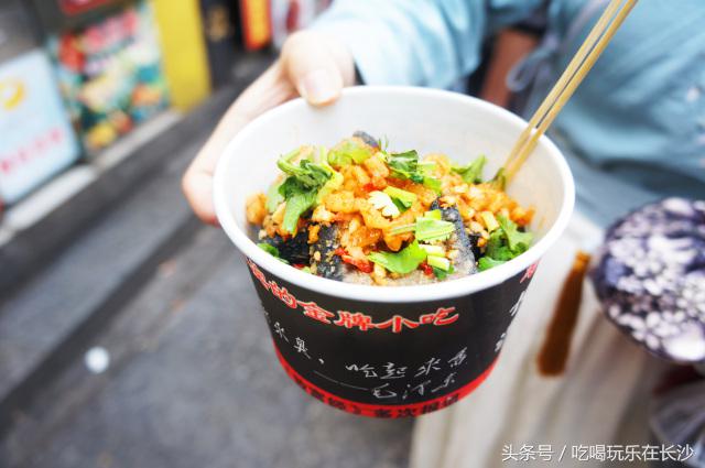 长沙太平街臭豆腐图片,长沙太平街小吃有臭豆腐和排骨