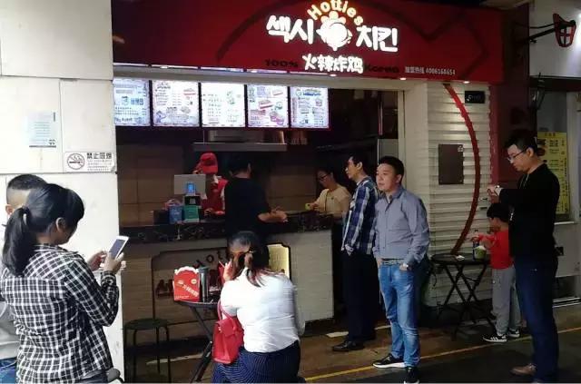 如何用最低成本开一家炸鸡店,开一家炸鸡店从此走上致富之路