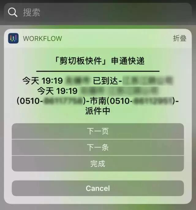 双11的快递神器,双11快递