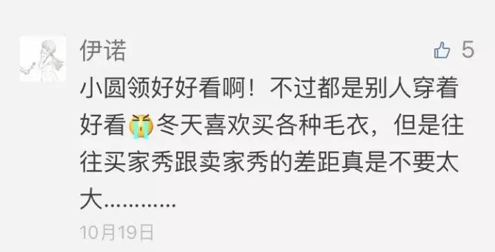 红色毛衣配什么毛衣链好看,想把毛衣穿时髦从拒绝这3款开始