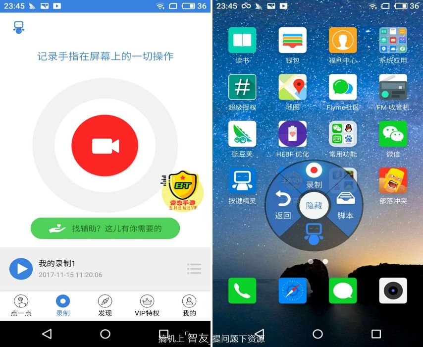 神级脚本推荐,游戏辅助脚本制作教程