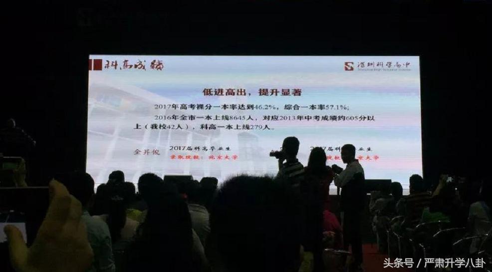 深圳科学高中开放日人气火爆,深圳市科学高中2024开放日