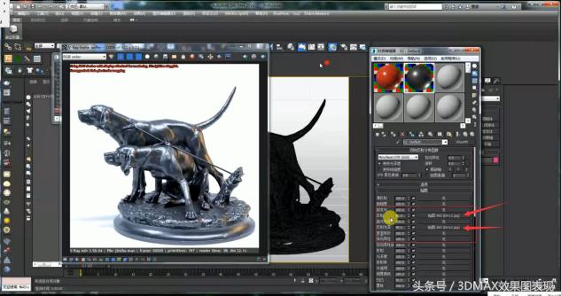 3dmaxcr材质讲解,3dmax镜子材质参数