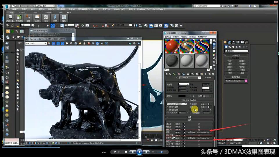 3dmaxcr材质讲解,3dmax镜子材质参数