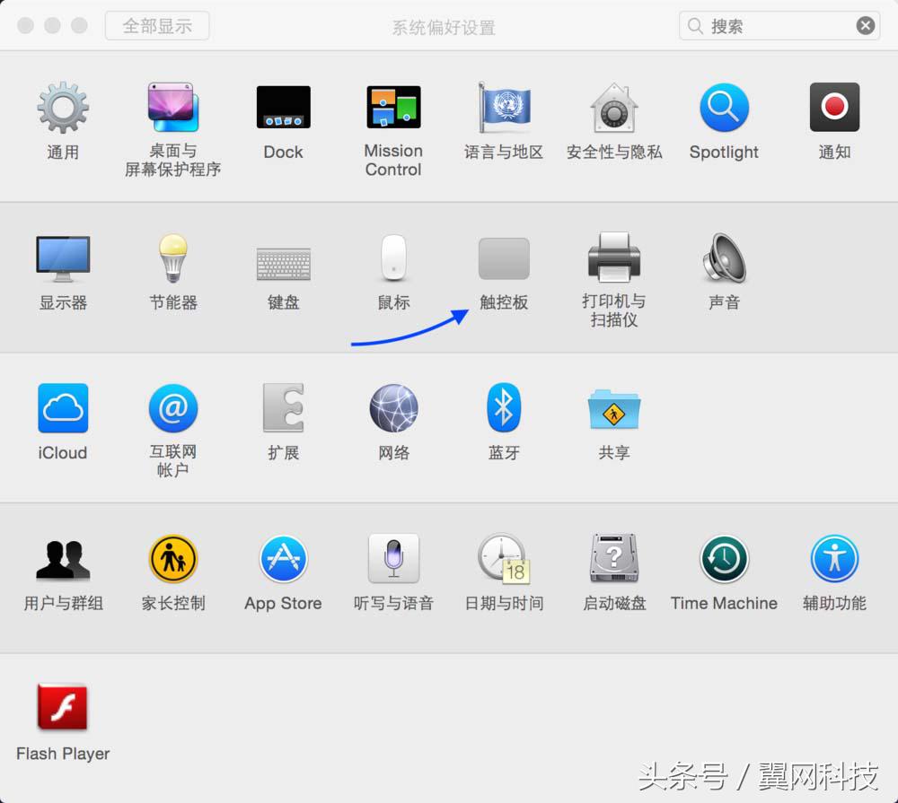 如何更改mac鼠标加速度,mac鼠标滚轮灵敏度