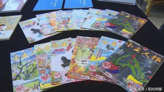 快来看，《小主人报》德阳小记者站成立啦！