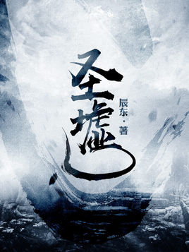 这几年最好看的网络小说推荐,30部最经典好看的网络小说排行榜