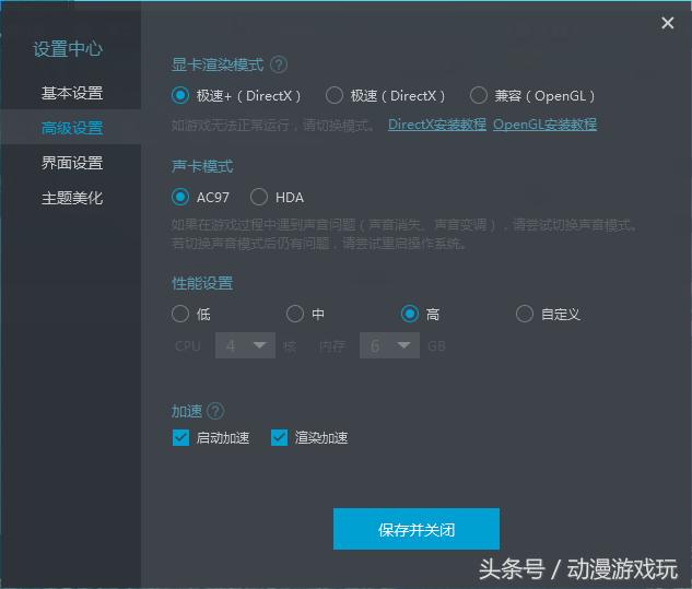 吃鸡绝地求生手游电脑配置,绝地求生手游机型配置