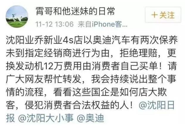 汽车新零售究竟新在哪儿,汽车新零售模式趋势