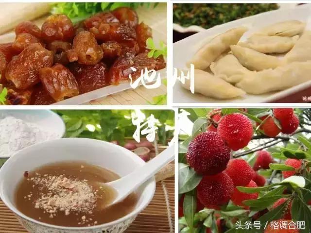 最受欢迎各省的土特产,安徽家乡特产