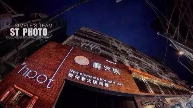 兰州火锅清单,兰州市区火锅店推荐