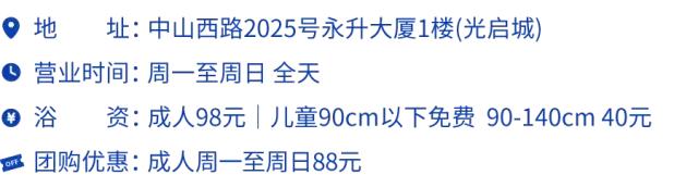这几家好吃的澡堂子请你收好，再降温必被挤爆