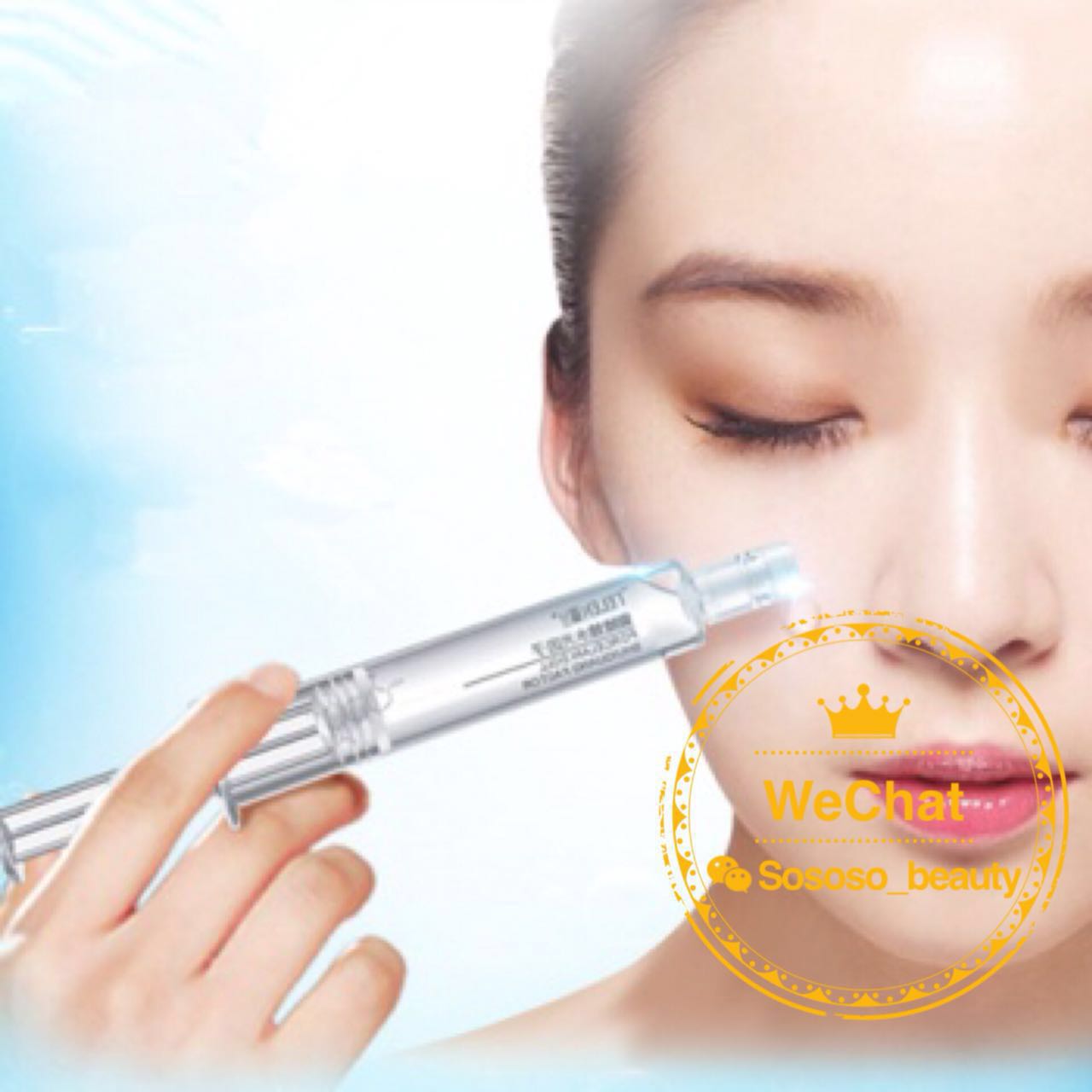 diy水光针原液,diy水光注射