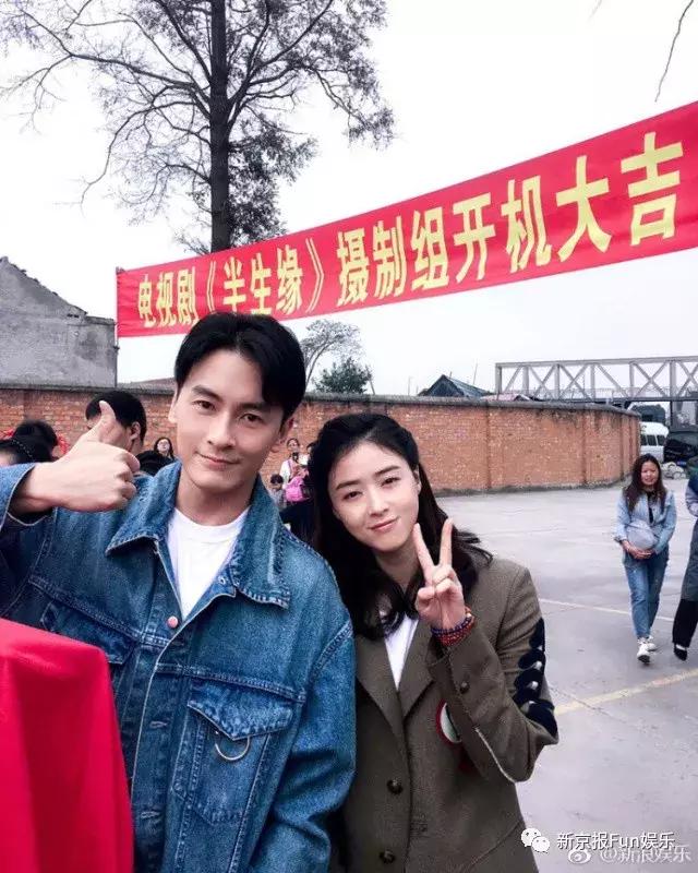 郑元畅喜欢林依晨吻戏是真的吗,蒋欣郑元畅