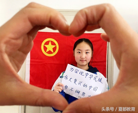 回望十九大,我眼中的十九大手抄报