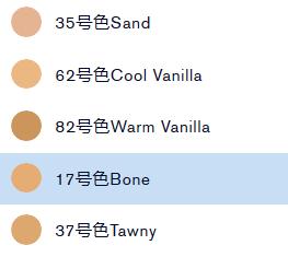 microessence雅诗兰黛,blankme气垫