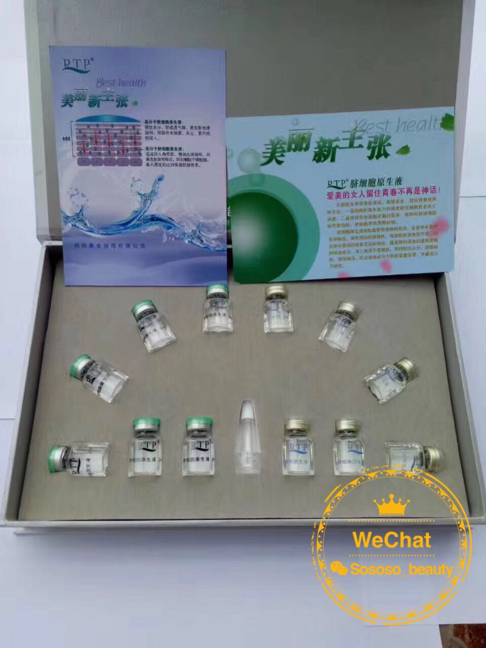 diy水光针原液,diy水光注射