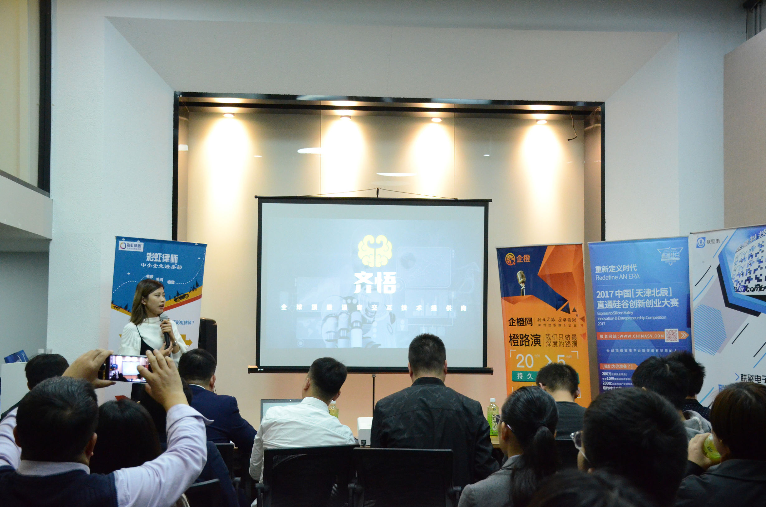 未来已经来临,未来已来只是尚未流行原版