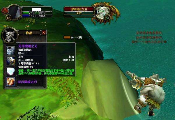 魔兽世界60年代黑科技盘点,魔兽世界60年代pvp各工作排名