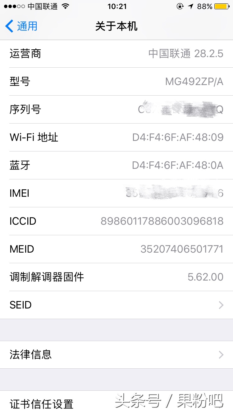 iphone的imei码是序列号吗,苹果主号iccid是什么