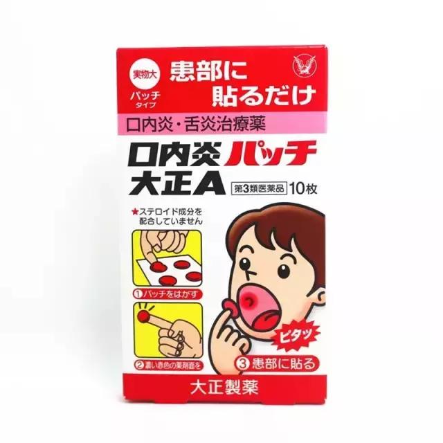 小林制药洗眼液每种的区别,小林制药官网洗眼液