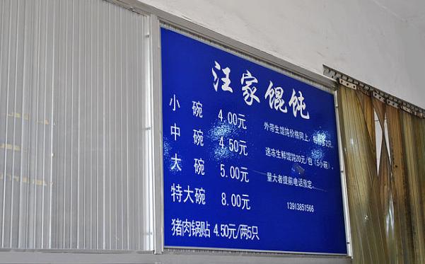 南京必打卡网红特色美食,南京美食攻略小众景点