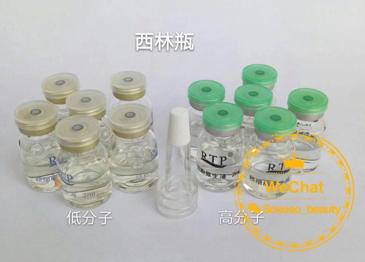 diy水光针原液,diy水光注射