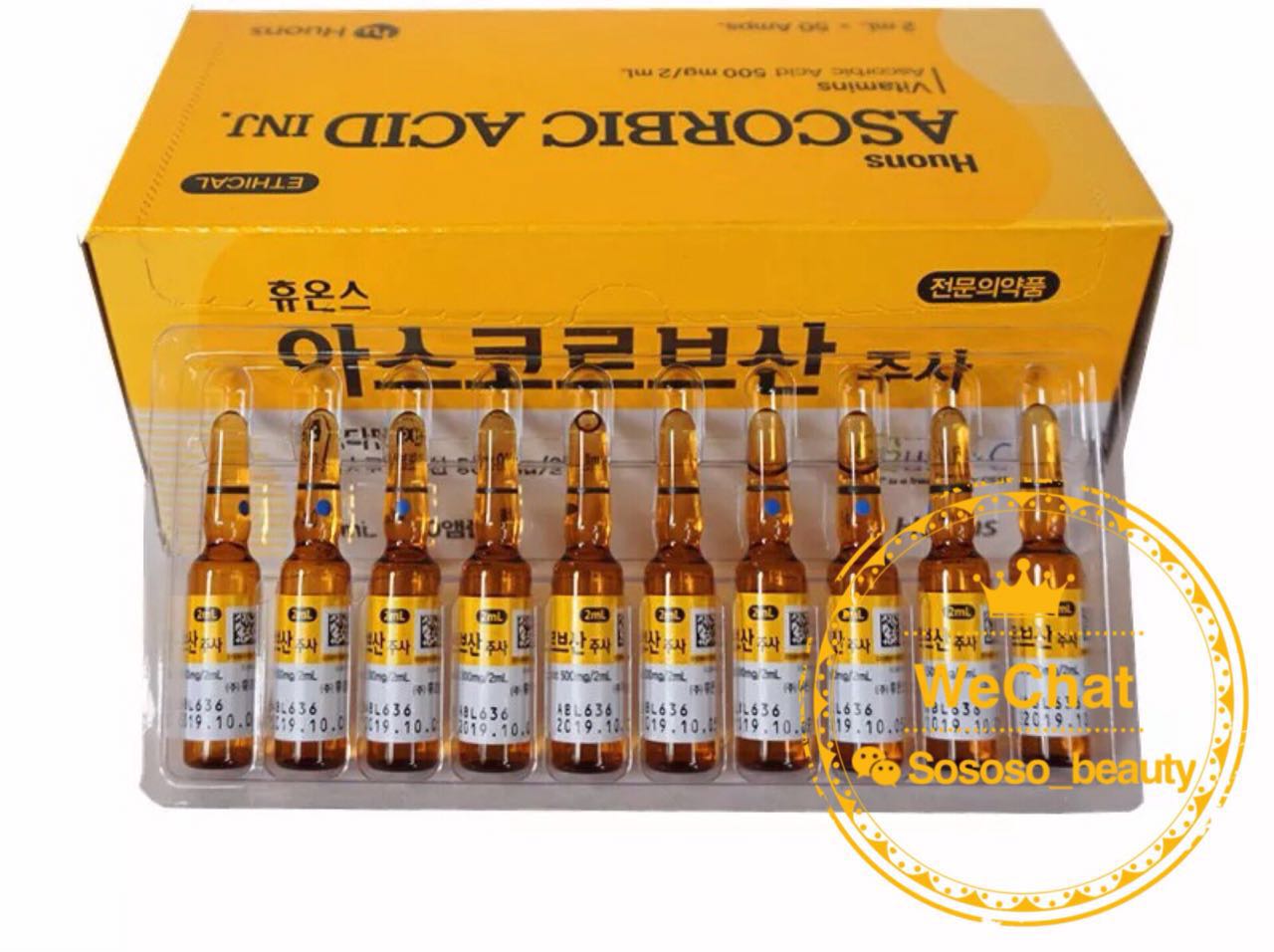 diy水光针原液,diy水光注射