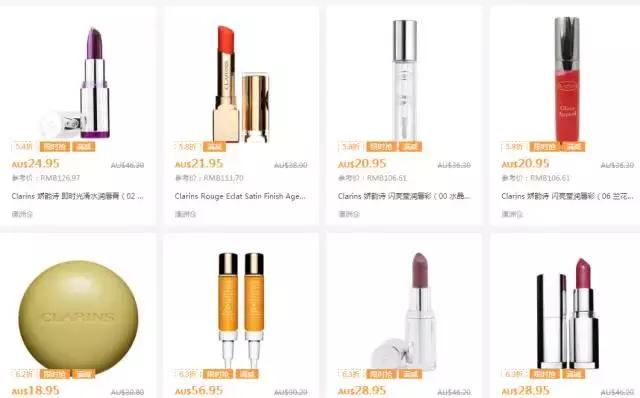 海外直邮ysl,阿玛尼1折