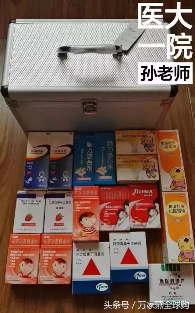 辟谣网传医生文字,医院医生私自卖的药是真是假