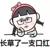 你可以穷但是不要廉价,你可以穷但千万别廉价