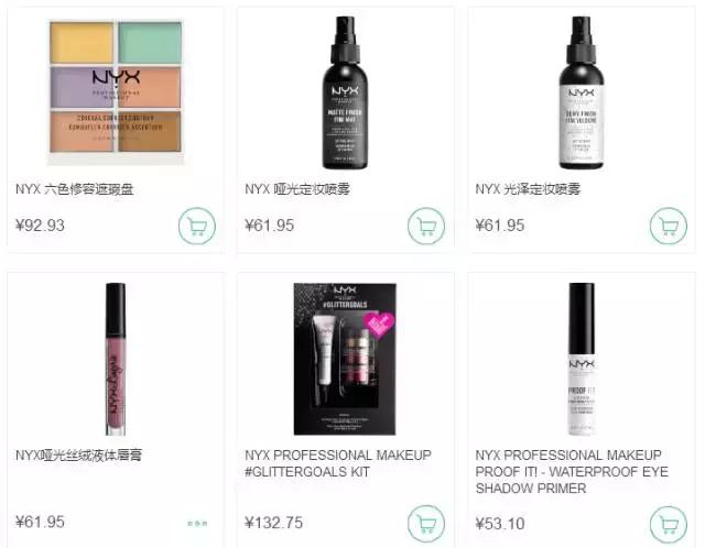 海外直邮ysl,阿玛尼1折