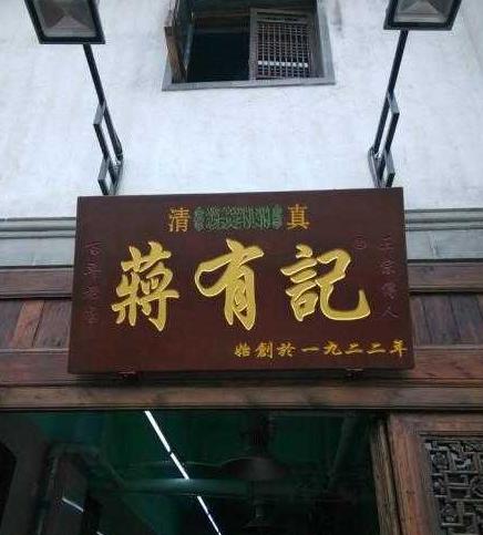 南京必打卡网红特色美食,南京美食攻略小众景点