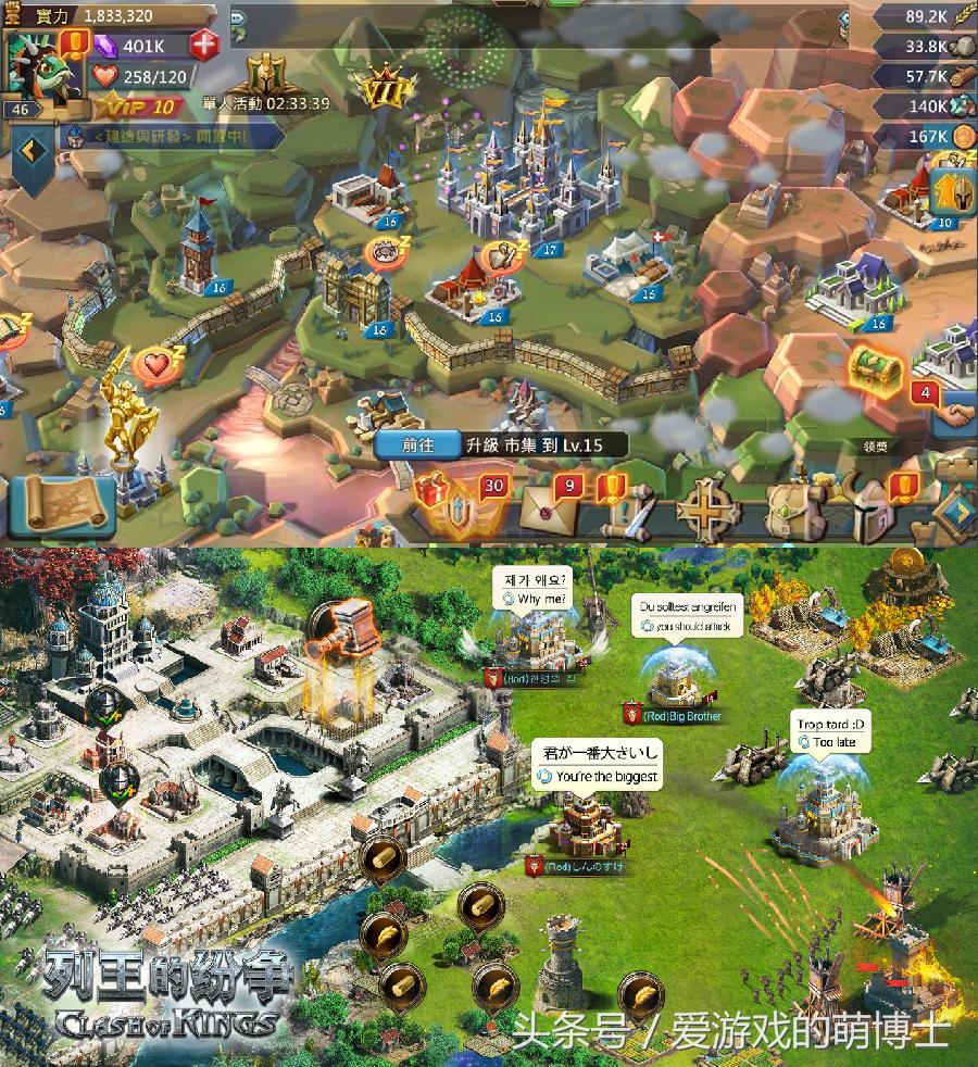 列王的纷争手游怎么样,列王的纷争搬砖赚钱