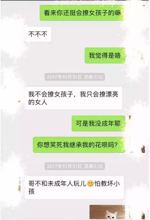 不理你的时候该怎么办,不理你怎么办给他看