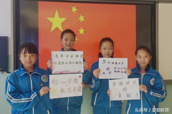 回望十九大,我眼中的十九大手抄报