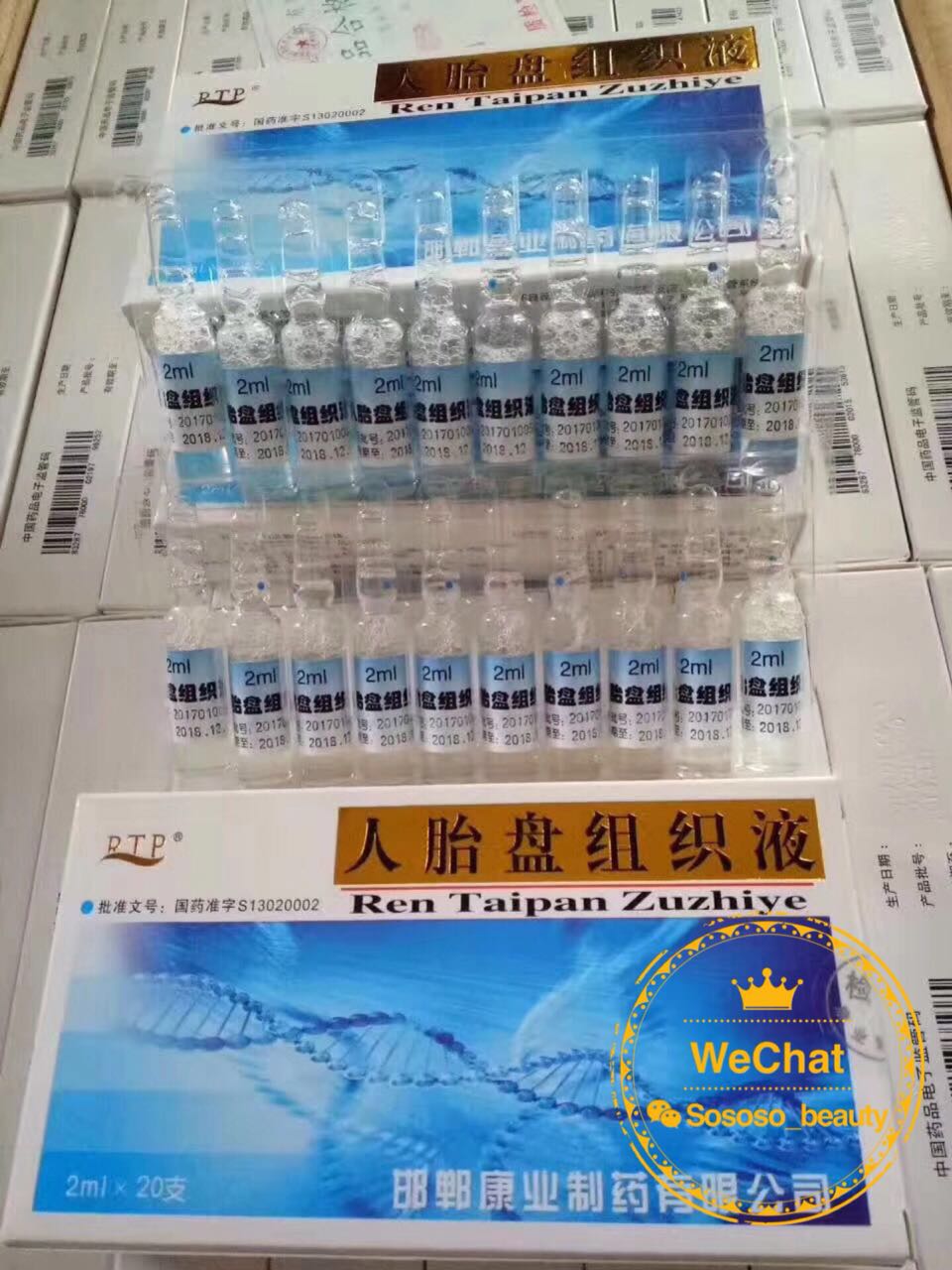 diy水光针原液,diy水光注射