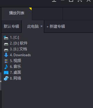 potplayer播放器怎么放视频,potplayer播放器如何录制视频