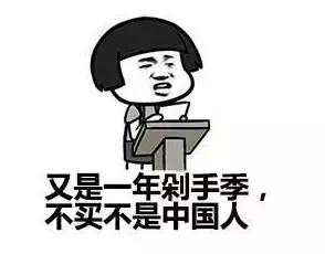 海外直邮ysl,阿玛尼1折