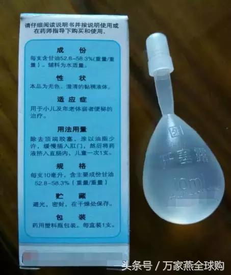 辟谣网传医生文字,医院医生私自卖的药是真是假