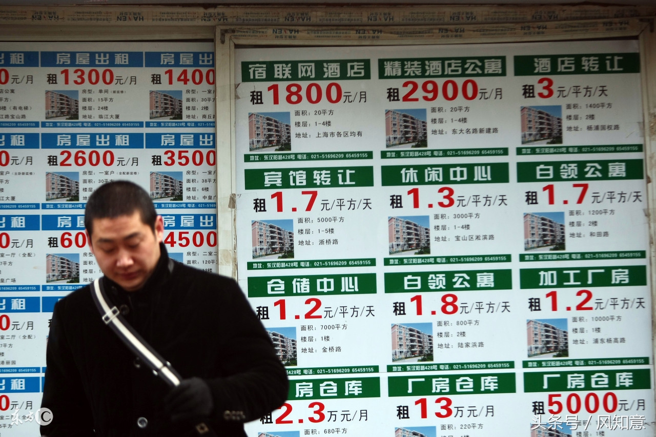 互联网租房行业,京东互联网租房利弊