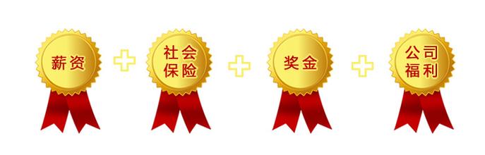 中国铁塔招聘要求什么学历,中国铁塔怎么报考