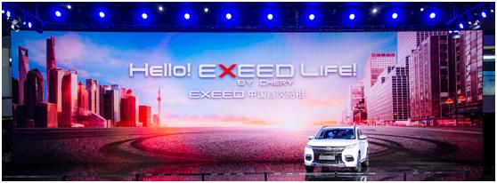 中国汽车品牌奇瑞排名第几位,奇瑞翼德车型