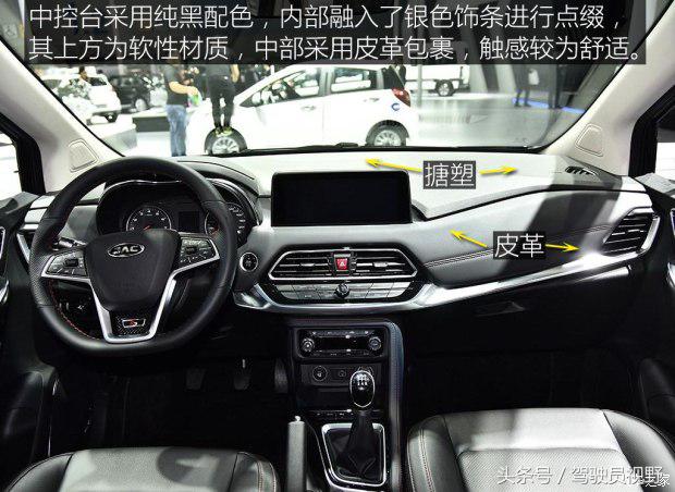 江淮瑞风mpv适合家用吗,江淮瑞风推出全新mpvr3