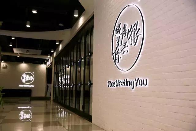 曾经排队的网红店现在怎样了,那些曾经爆火的网红店