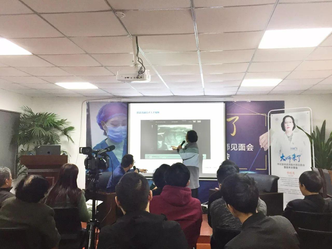 甲状腺微波消融术的应用和效果,北京301甲状腺微波消融