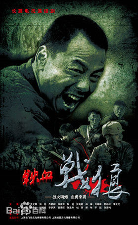 历年最好看的抗战剧,那些年看过的抗战神剧