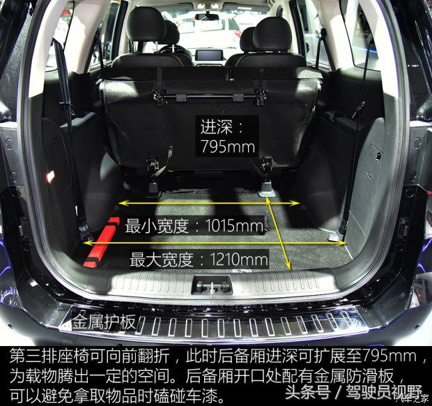 江淮瑞风mpv适合家用吗,江淮瑞风推出全新mpvr3